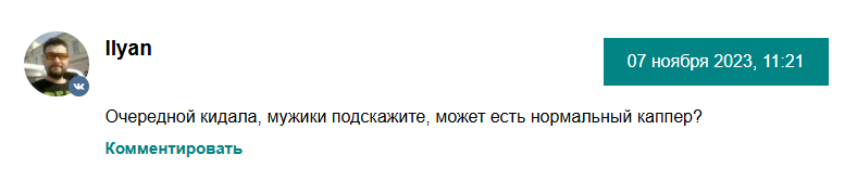 Оддсторм прогнозы Оддсторм прогнозы