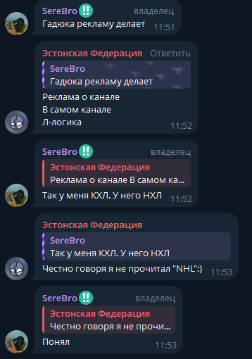 KHLprognozmoy прогнозы