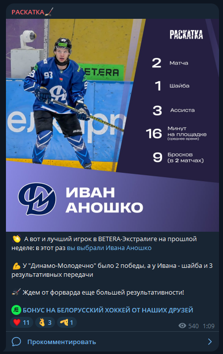 raskatka_show каппер