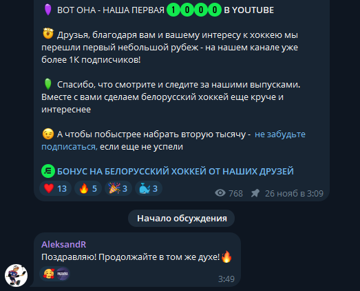 raskatka_show прогнозы