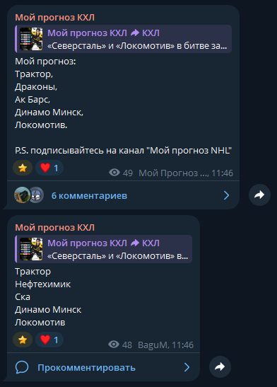 SerebroLoL каппер