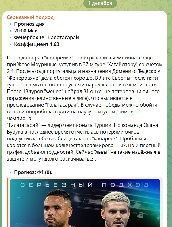 Веста Набережный каппер Веста Набережный каппер