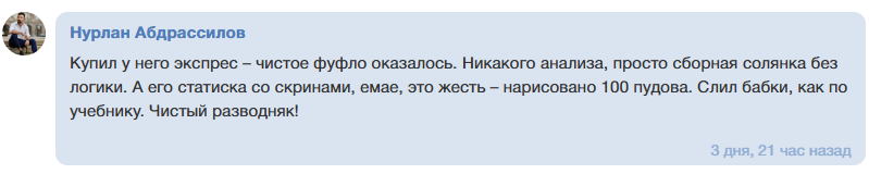 gromov_betting прогнозы gromov_betting прогнозы