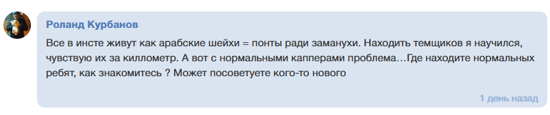 stop_cap прогнозы