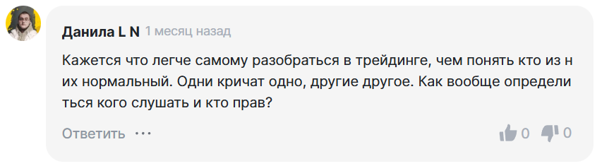 alex_kruglovvip прогнозы