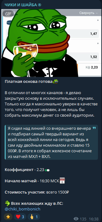 chiki_shaiba каппер chiki_shaiba каппер