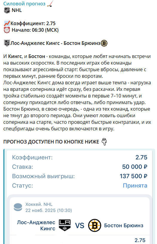 Evg_nhl каппер Evg_nhl каппер