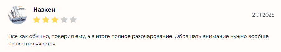 Silovoy Prognoz прогнозы Silovoy Prognoz прогнозы