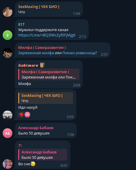 Semisoty прогнозы Semisoty прогнозы