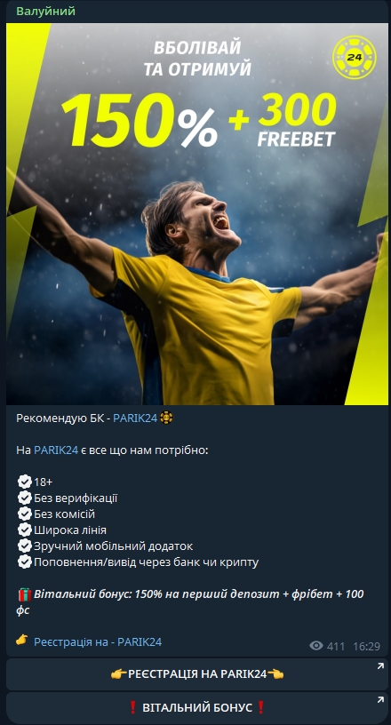 Martinfreem каппер