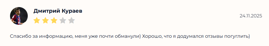 Martinfreem прогнозы