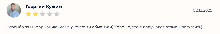 Valera Stavit прогнозы