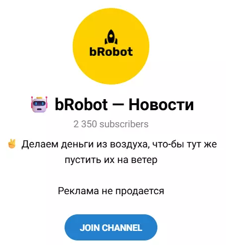 V1_brobot каппер V1_brobot каппер