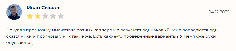 Даниил corp прогнозы Даниил corp прогнозы