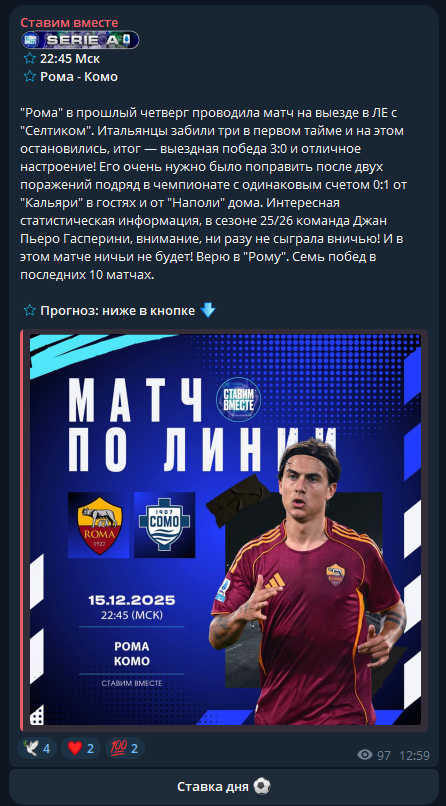 Виктор Пчелинцев каппер Виктор Пчелинцев каппер