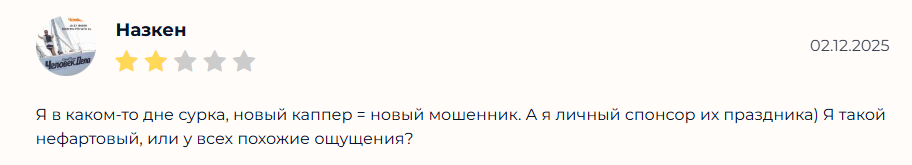 Gpt Progruz прогнозы