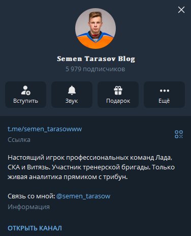 Semen Tarasov Blog телеграмм Semen Tarasov Blog телеграмм