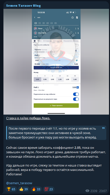 semen_tarasow каппер semen_tarasow каппер