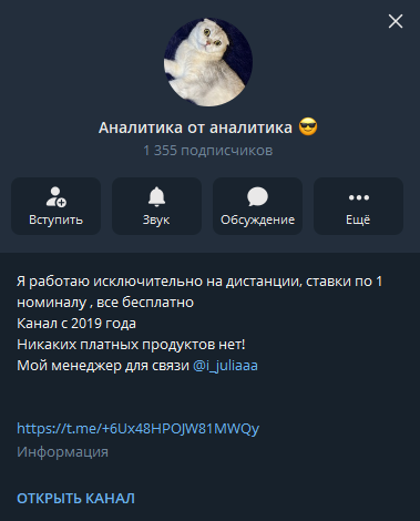 Дмитрий Краснодубский телеграмм Дмитрий Краснодубский телеграмм