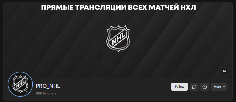 PRO_NHL телеграмм PRO_NHL телеграмм