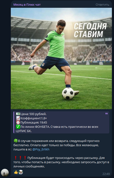 AHr8ZqtyHD01OGYy каппер AHr8ZqtyHD01OGYy каппер