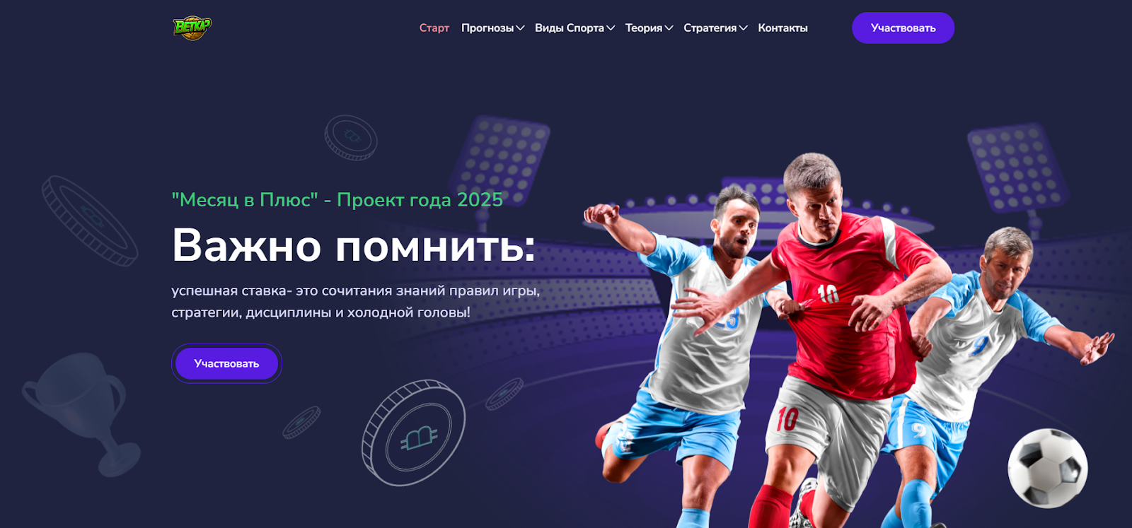 betkap ru телеграмм