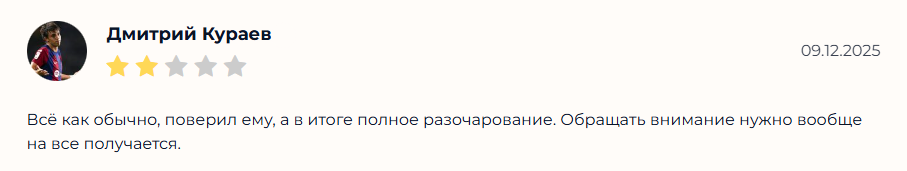 Mednyy Vsadnik прогнозы Mednyy Vsadnik прогнозы