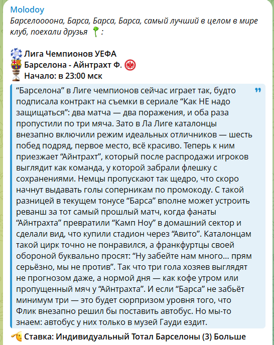 Lsmolodoy каппер