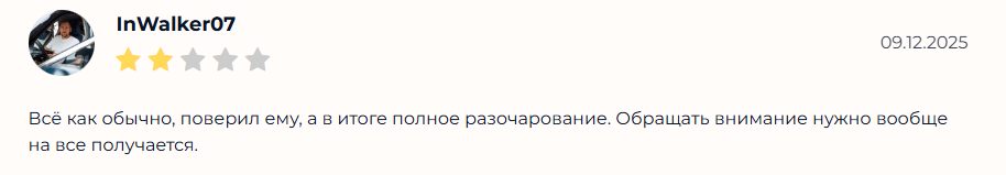 Lsmolodoy прогнозы