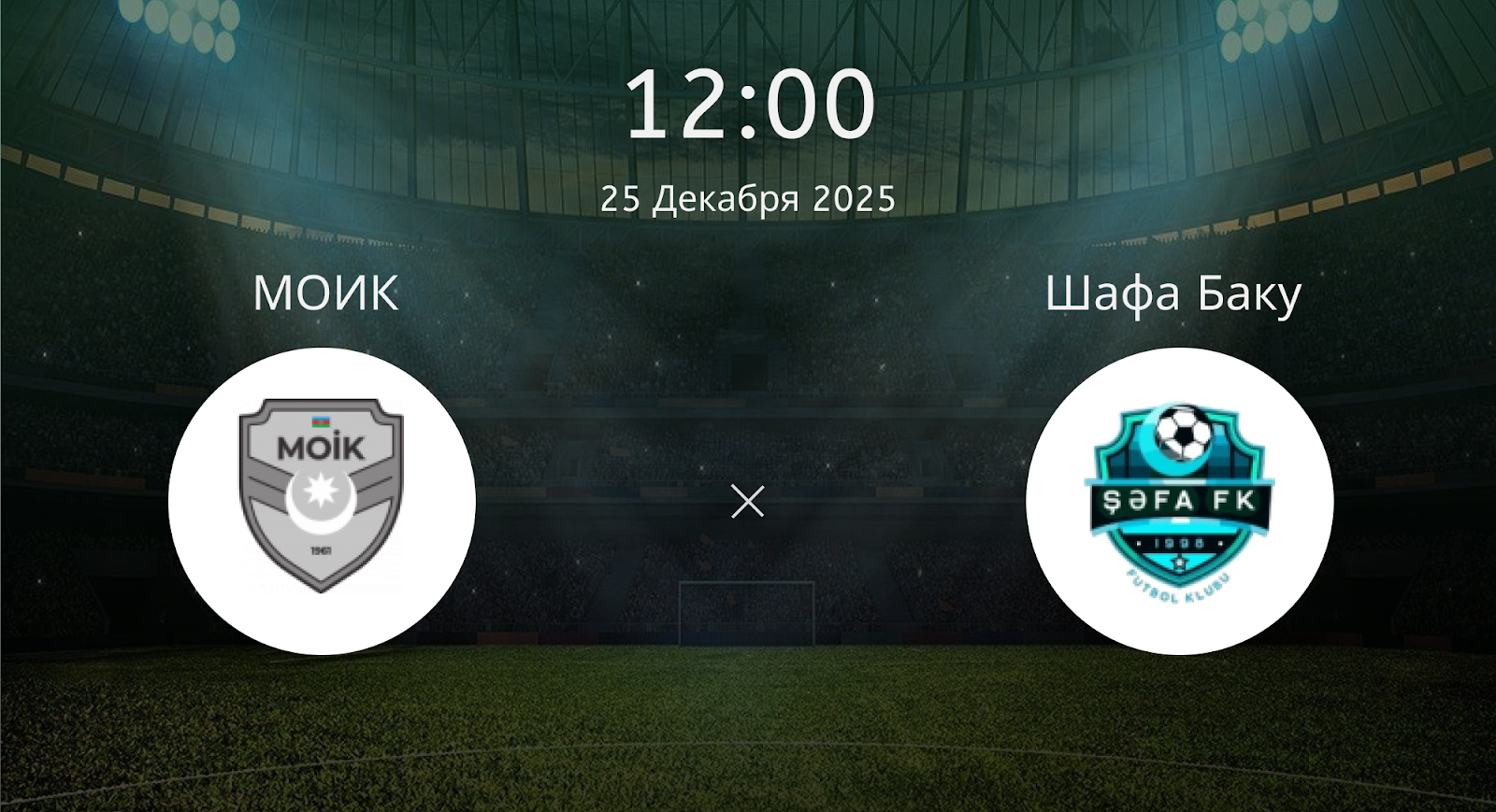 Моик - Шафа Баку