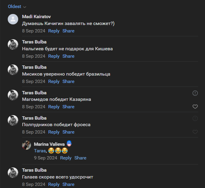 Prognozy Aca Mma прогнозы