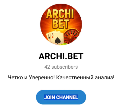 ARCHI BET телеграмм ARCHI BET телеграмм
