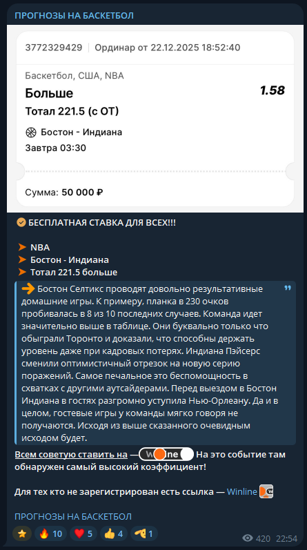 Biktor_Bb каппер Biktor_Bb каппер