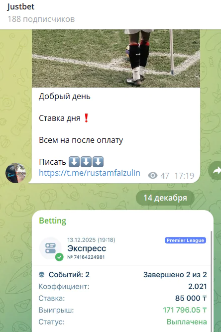 Rustamfaizulin каппер