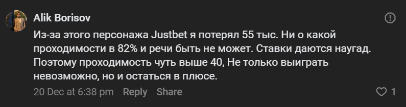 Рустамфаизулин прогнозы