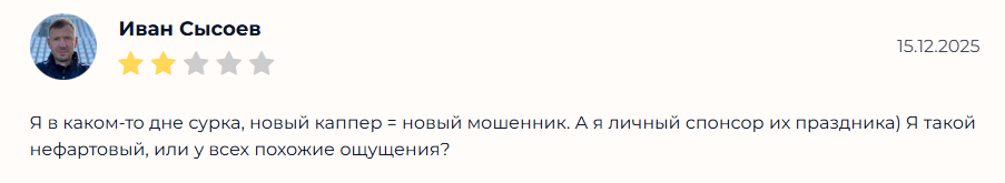 Alex Kombarov прогнозы