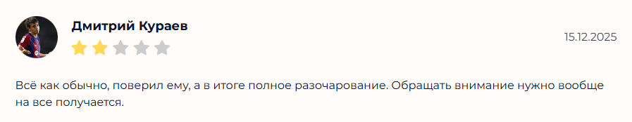 Maestro sporta прогнозы