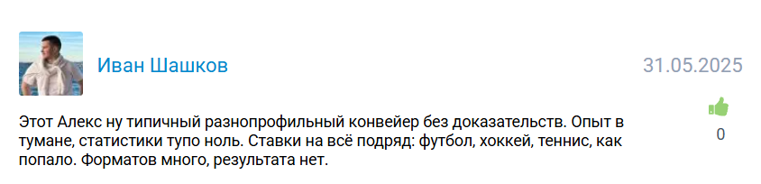 labastavok прогнозы labastavok прогнозы