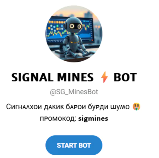 Signal Mines Bot телеграмм Signal Mines Bot телеграмм