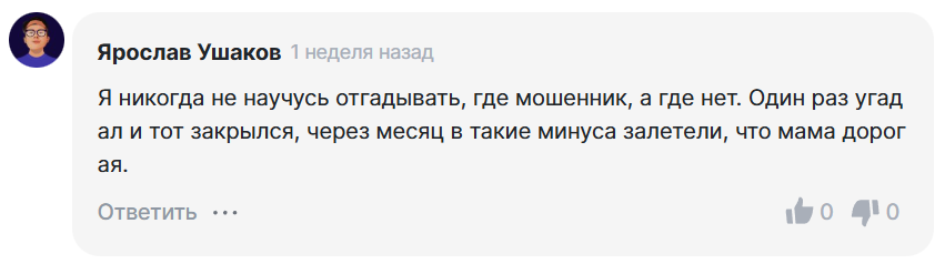 Zarabatyvaem Na Zhizn прогнозы