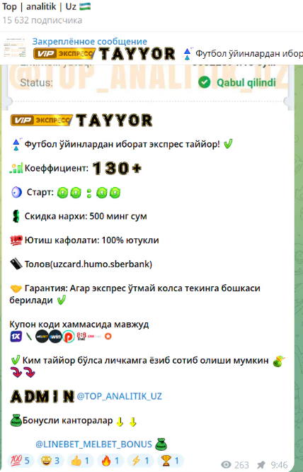 Топ Аналитик каппер Топ Аналитик каппер