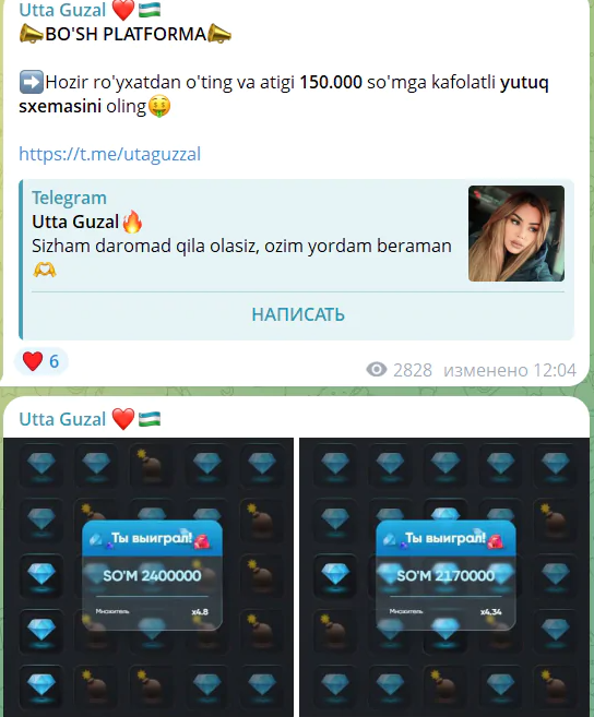 Utaguzzal каппер Utaguzzal каппер