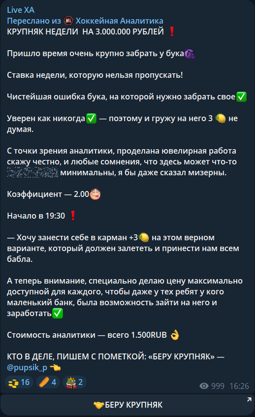 Лайв Ха каппер Лайв Ха каппер