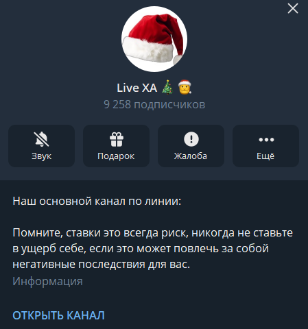 Live XA телеграмм Live XA телеграмм