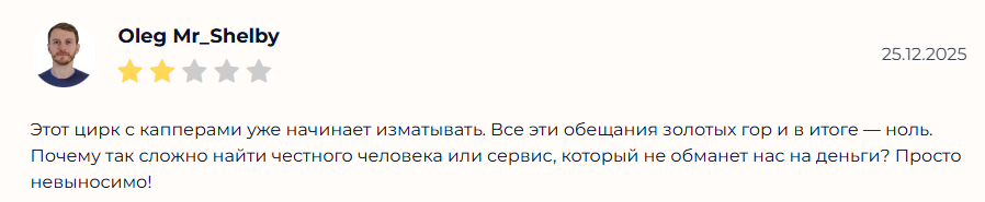 Vernyy vybor прогнозы Vernyy vybor прогнозы