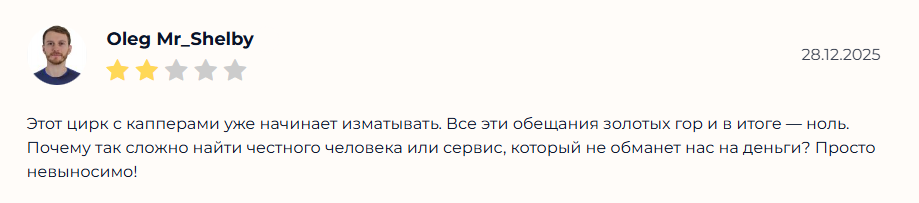 Matchi V LS прогнозы