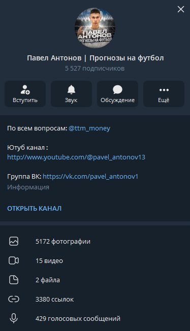 Ttm_money телеграмм