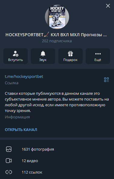 HOCKEYSPORTBET телеграмм HOCKEYSPORTBET телеграмм