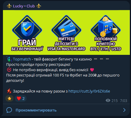 lucky_club_777 каппер lucky_club_777 каппер