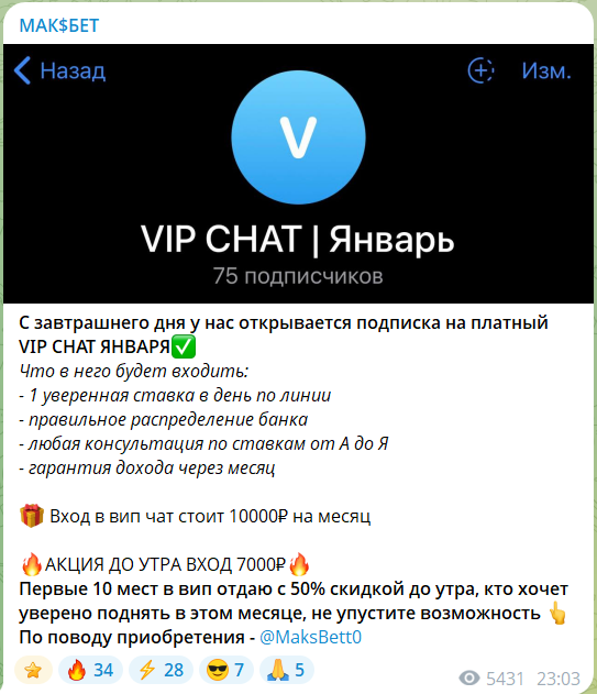 Maksim каппер Maksim каппер